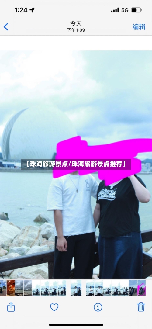 【珠海旅游景点/珠海旅游景点推荐】