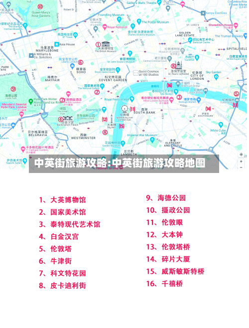 中英街旅游攻略:中英街旅游攻略地图