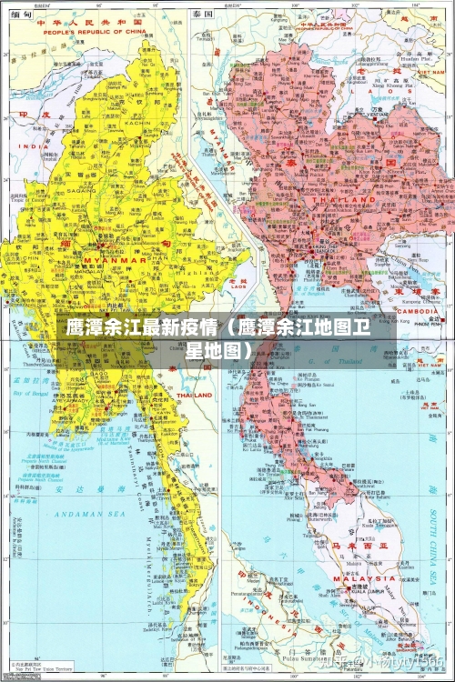 鹰潭余江最新疫情（鹰潭余江地图卫星地图）