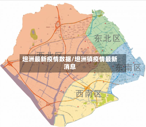 坦洲最新疫情数据/坦洲镇疫情最新消息-第1张图片