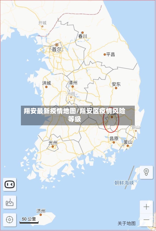 翔安最新疫情地图/翔安区疫情风险等级-第1张图片