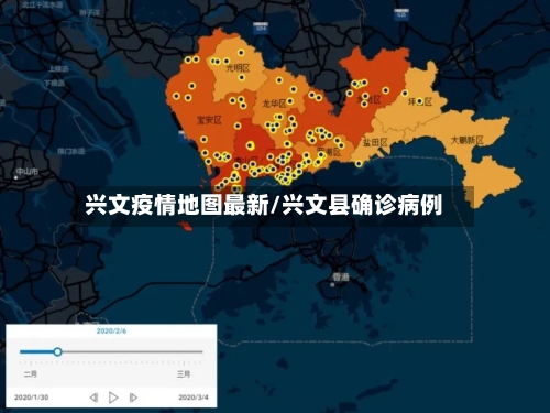 兴文疫情地图最新/兴文县确诊病例-第1张图片